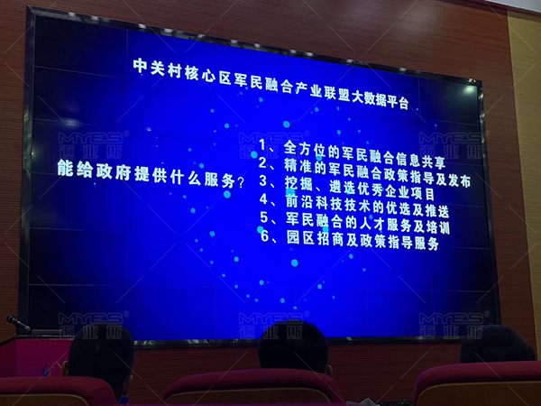 無縫液晶拼接屏優(yōu)點 無縫液晶拼接屏優(yōu)點
